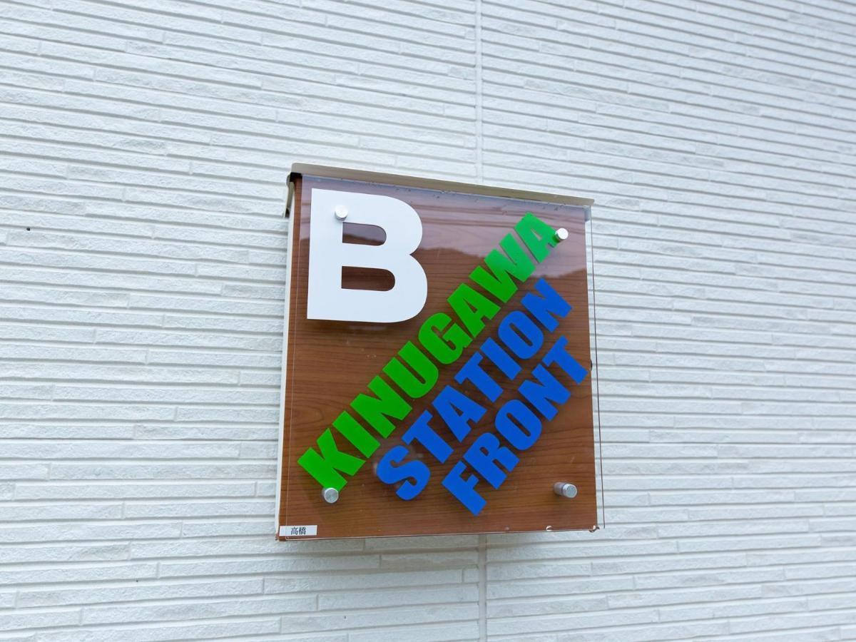 Kinugawa Station Front Room B Нико Екстериор снимка